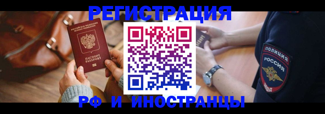 регистрация для дет. сада в Орске