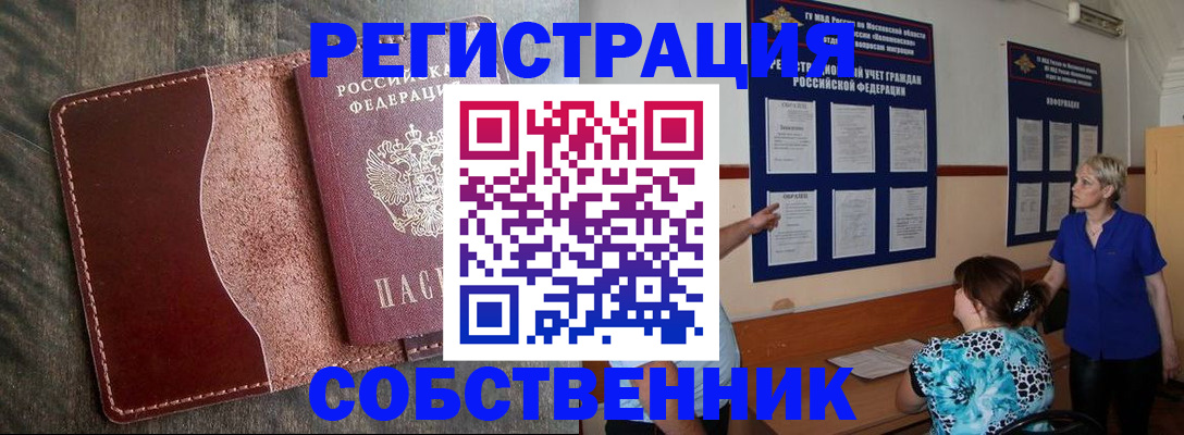 форма 3 в Орске